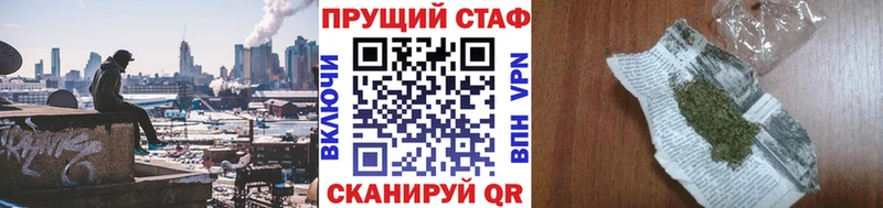Цена Ставрополь Каннабис  ГАШИШ 