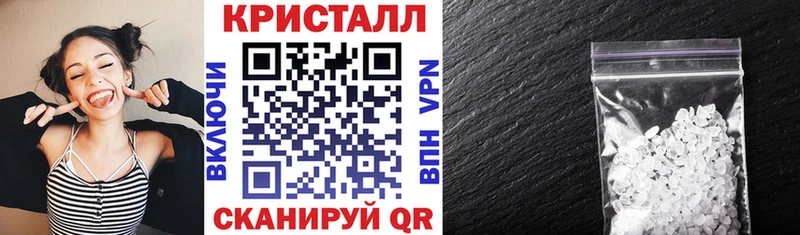 Amphetamine Premium Ставрополь