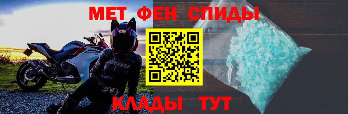 Ставрополь  АМФЕТАМИН Premium  Вход с VPN 