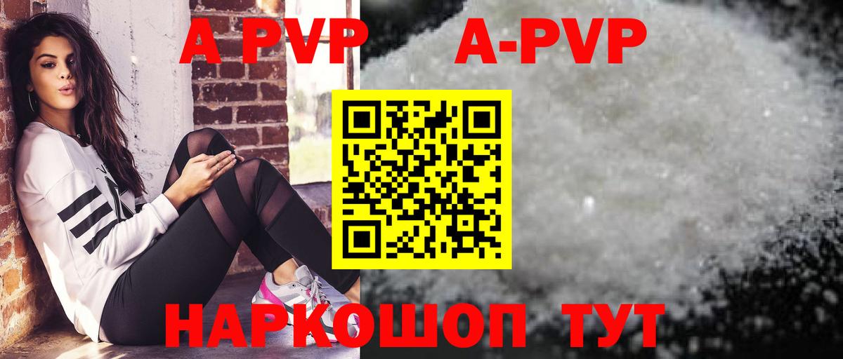 Alfa_PVP СК КРИС Ставрополь