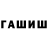 КЕТАМИН VHQ Love Fan