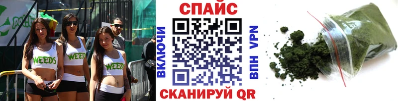 Бутират бутик  Ставрополь 