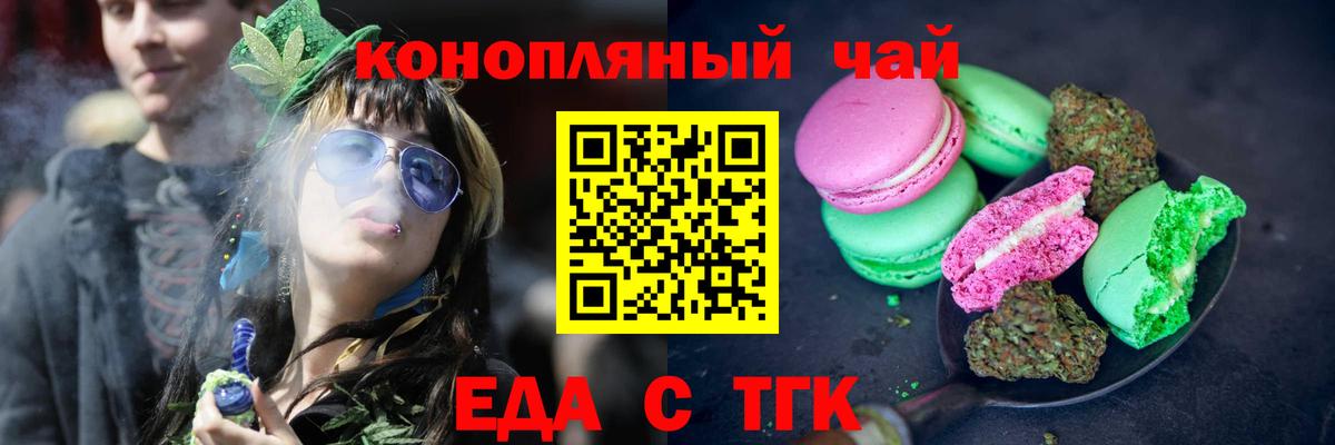 Бошки Шишки  ГАШ  Меф МЯУ МЯУ кристаллы  Ставрополь  COCAIN  Гашиш  Вход с VPN 