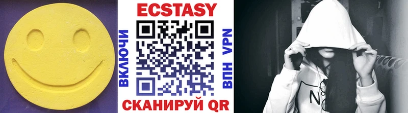 сайты даркнета клад  купить наркотик  KRAKEN сайт  Ставрополь  Ecstasy ешки 