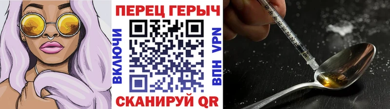 Героин хмурый  площадка официальный сайт  Ставрополь  OMG зеркало 