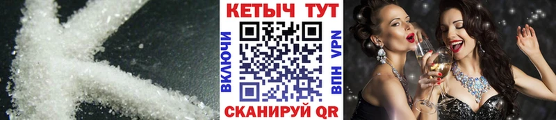 маркетплейс как зайти  купить наркотики цена  Ставрополь  Кетамин VHQ 