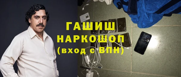 мефедрон мука Новозыбков