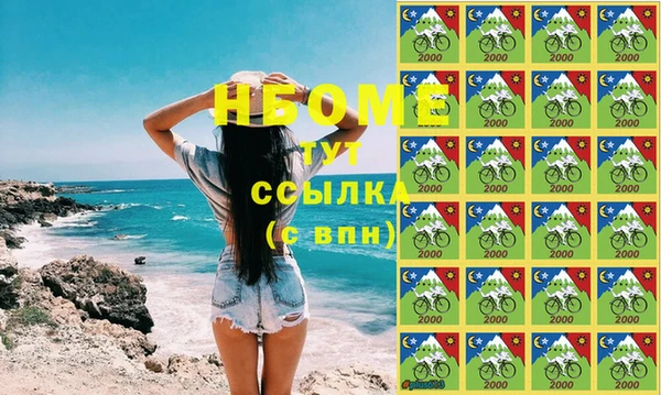 спиды Новокубанск