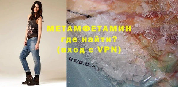 спиды Новокубанск