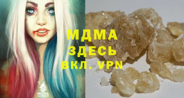 гашишное масло Новодвинск