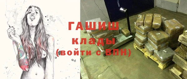 гашишное масло Новодвинск