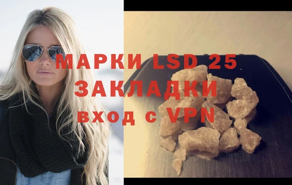соль ск Алексеевка