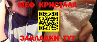 кокаин премиум Сланцы