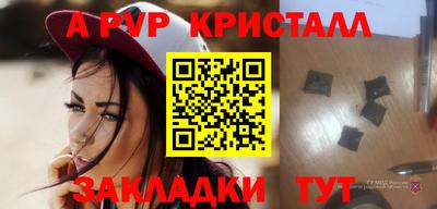 PSILOCYBIN Славгород