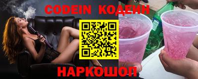 PSILOCYBIN Славгород