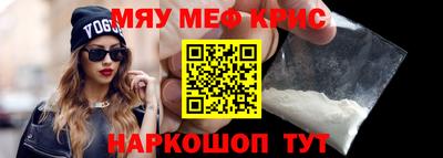 spice Славянск-на-Кубани