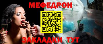 PSILOCYBIN Славгород