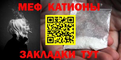 PSILOCYBIN Славгород