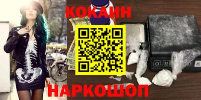 spice Славянск-на-Кубани