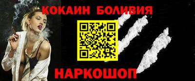 spice Славянск-на-Кубани