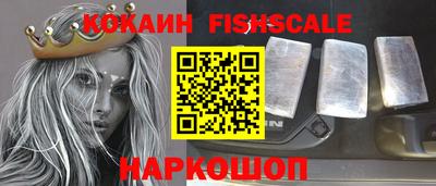 кокаин премиум Сланцы