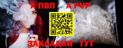 spice Славянск-на-Кубани