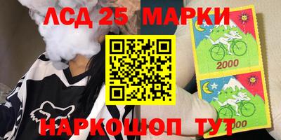 PSILOCYBIN Славгород