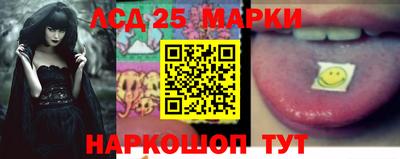 PSILOCYBIN Славгород