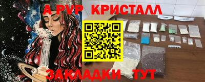 бошки Старая Купавна