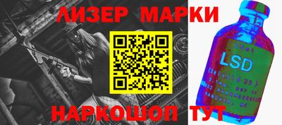 PSILOCYBIN Славгород