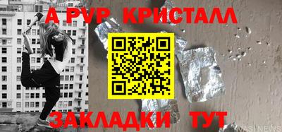 spice Славянск-на-Кубани