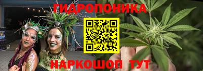 spice Славянск-на-Кубани