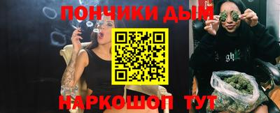 spice Славянск-на-Кубани