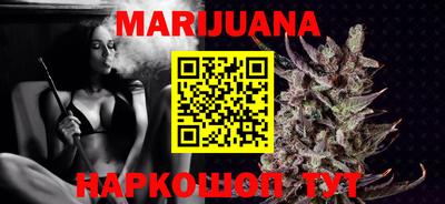 кокаин премиум Сланцы