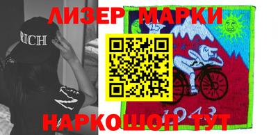 PSILOCYBIN Славгород
