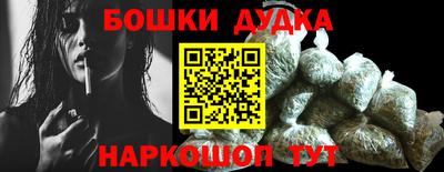 кокаин премиум Сланцы