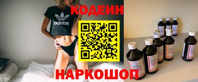 spice Славянск-на-Кубани