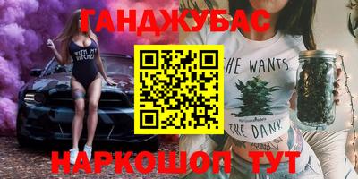 кокаин премиум Сланцы