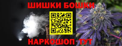 spice Славянск-на-Кубани