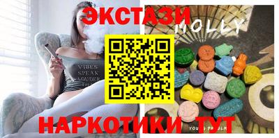 кокаин премиум Сланцы