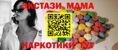 кокаин премиум Сланцы