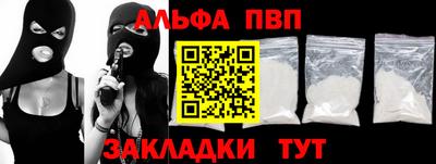 кокаин премиум Сланцы