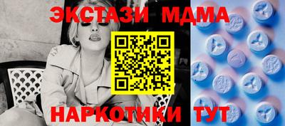 PSILOCYBIN Славгород