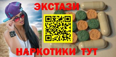 PSILOCYBIN Славгород