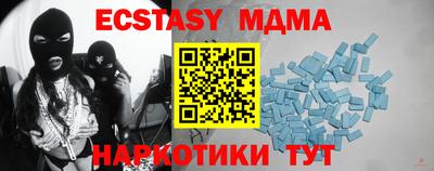 spice Славянск-на-Кубани
