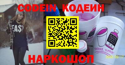 кокаин премиум Сланцы