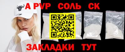 кокаин премиум Сланцы
