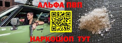 кокаин премиум Сланцы