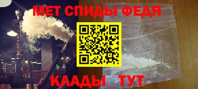 кокаин премиум Сланцы