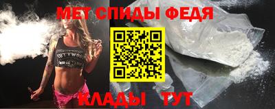 кокаин премиум Сланцы